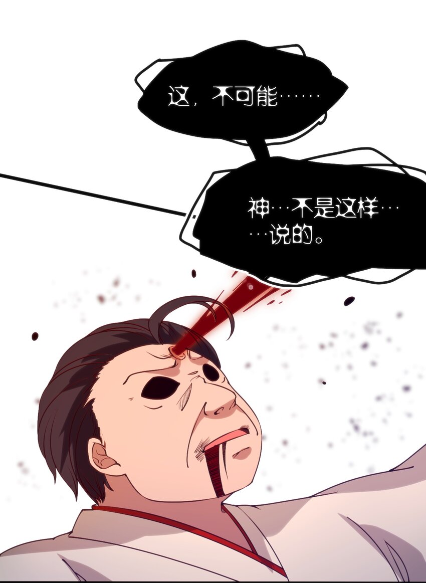 041 终于见面了28