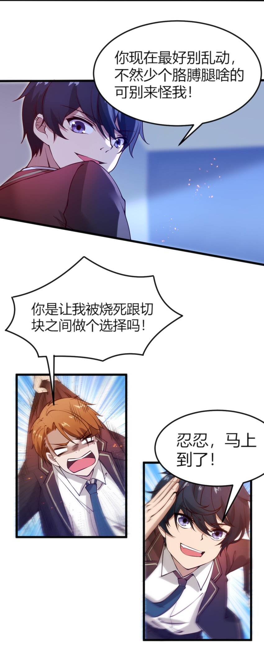 037 你们，看起来好香啊！22