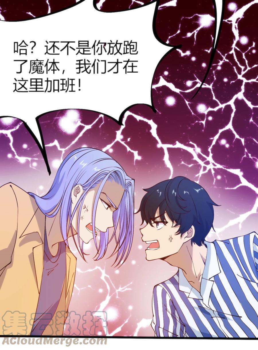 030 越来越乱了42