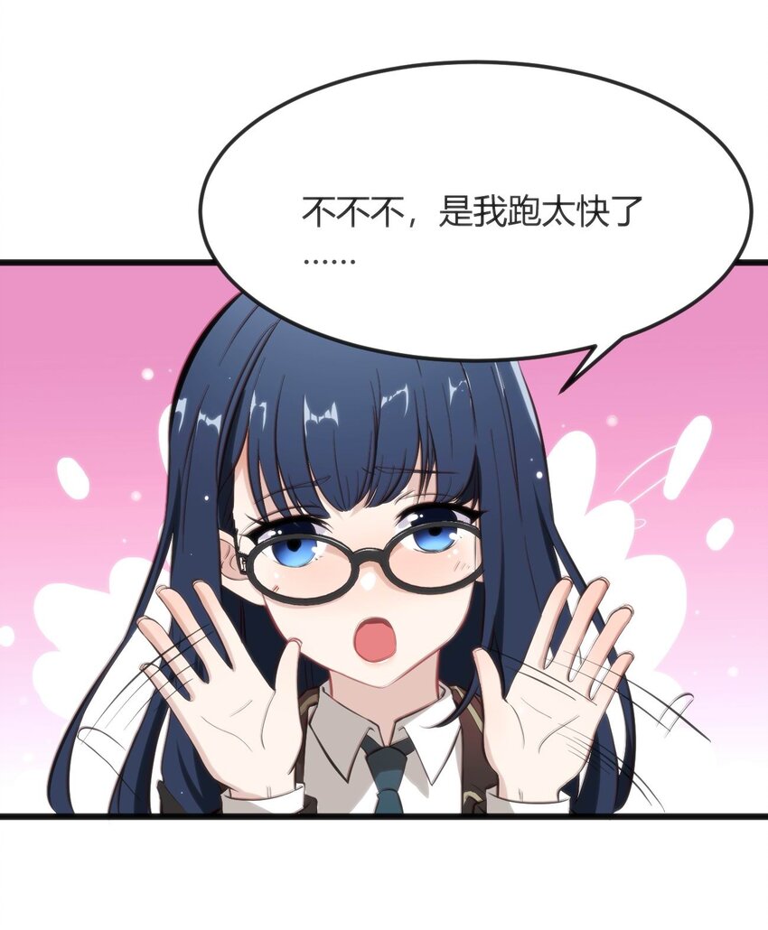 002 迟到的标准事件5