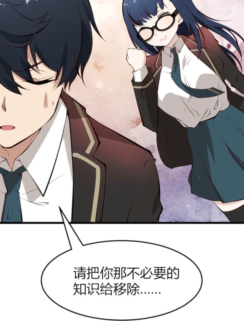 014 是雄是雌？43