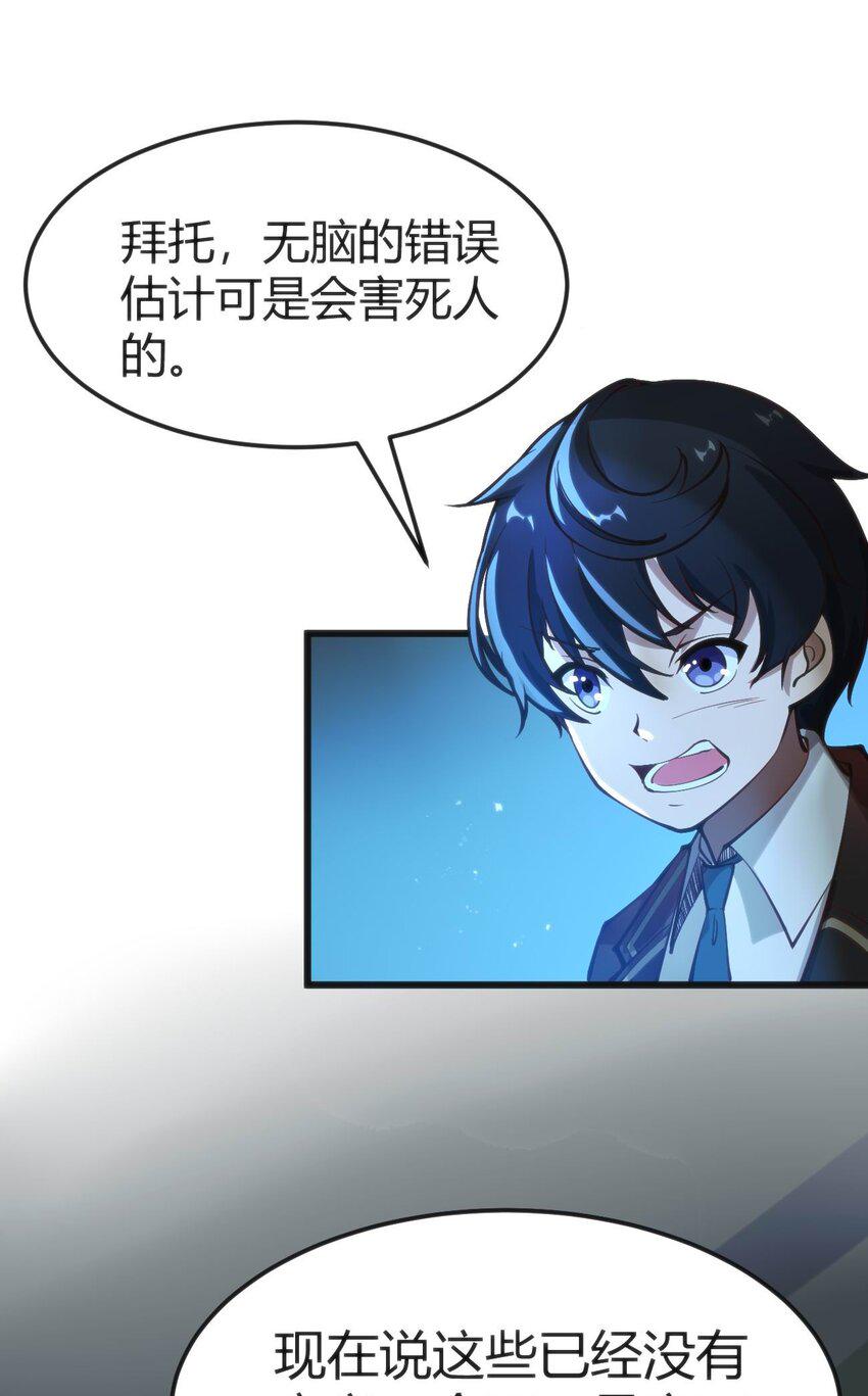 018 除灵？唤灵？42