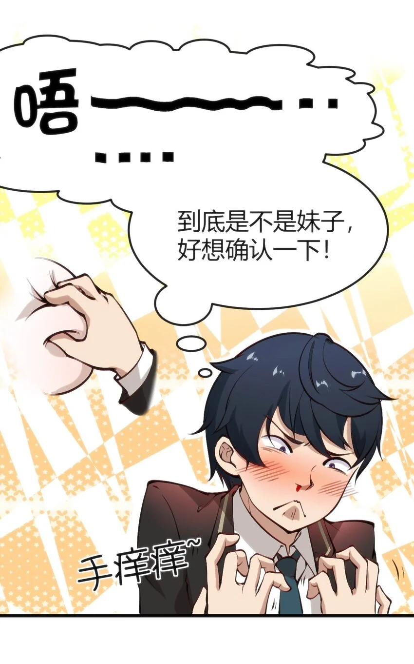 014 是雄是雌？35