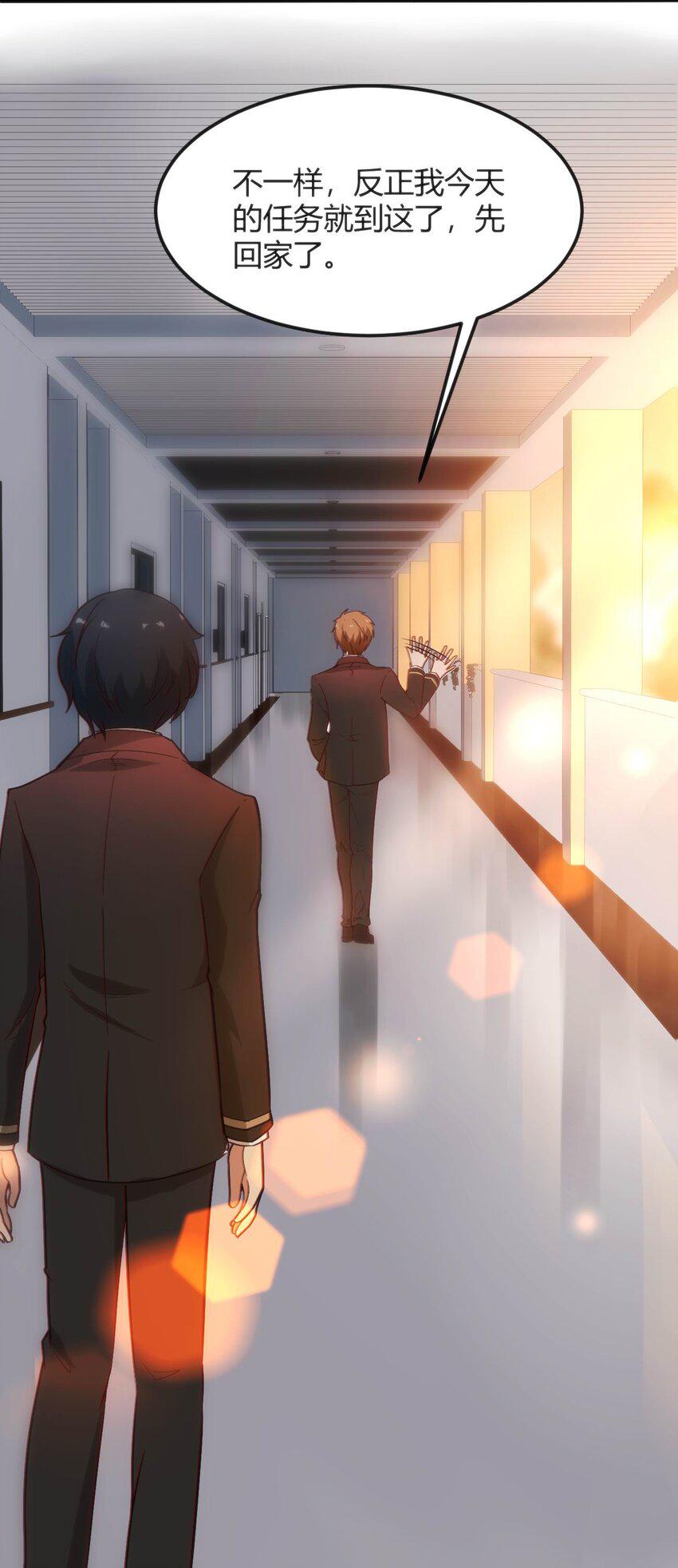 005 怪搜社26
