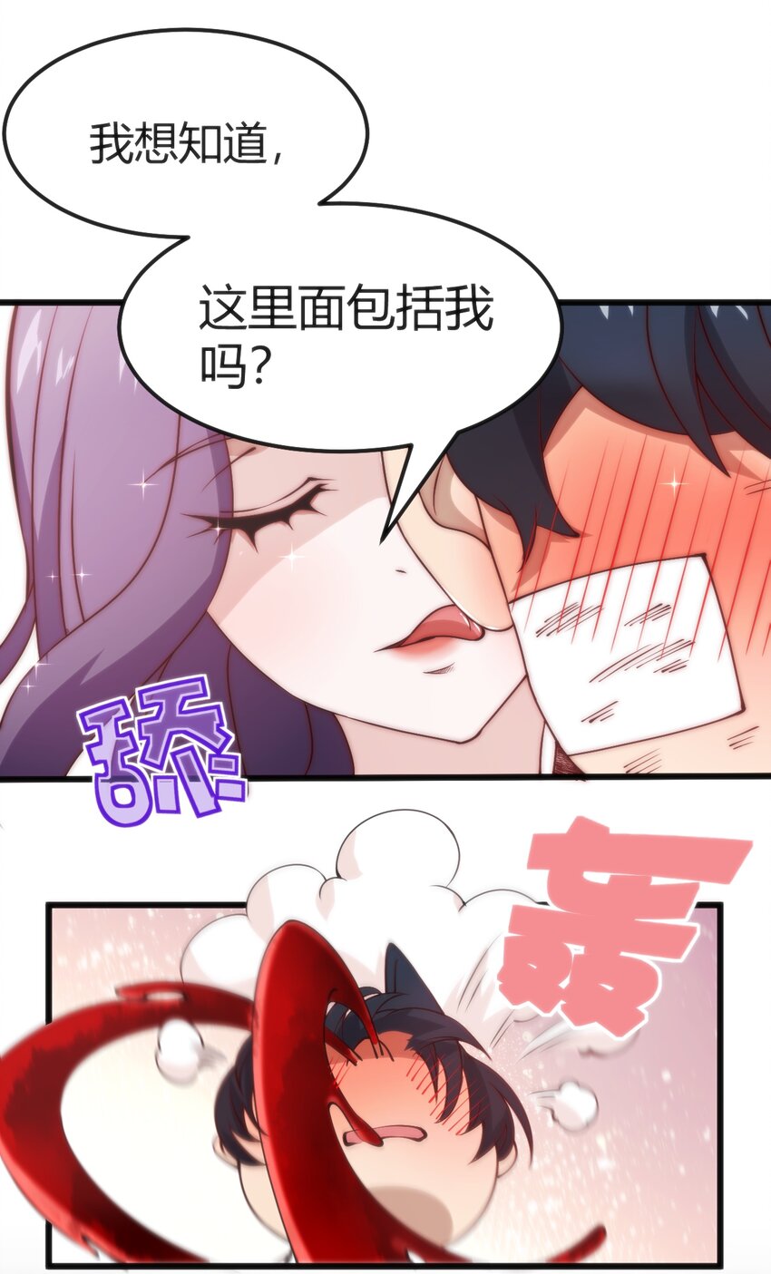 033 油嘴滑舌17