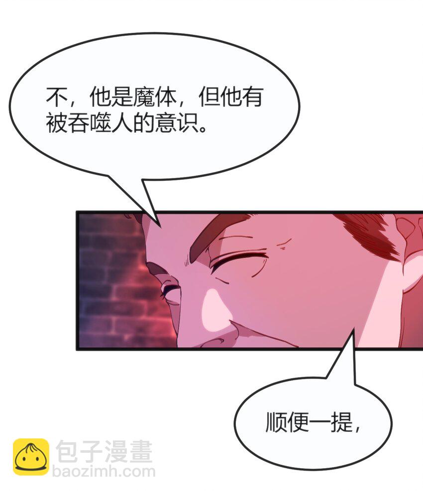 026 三级魔体10