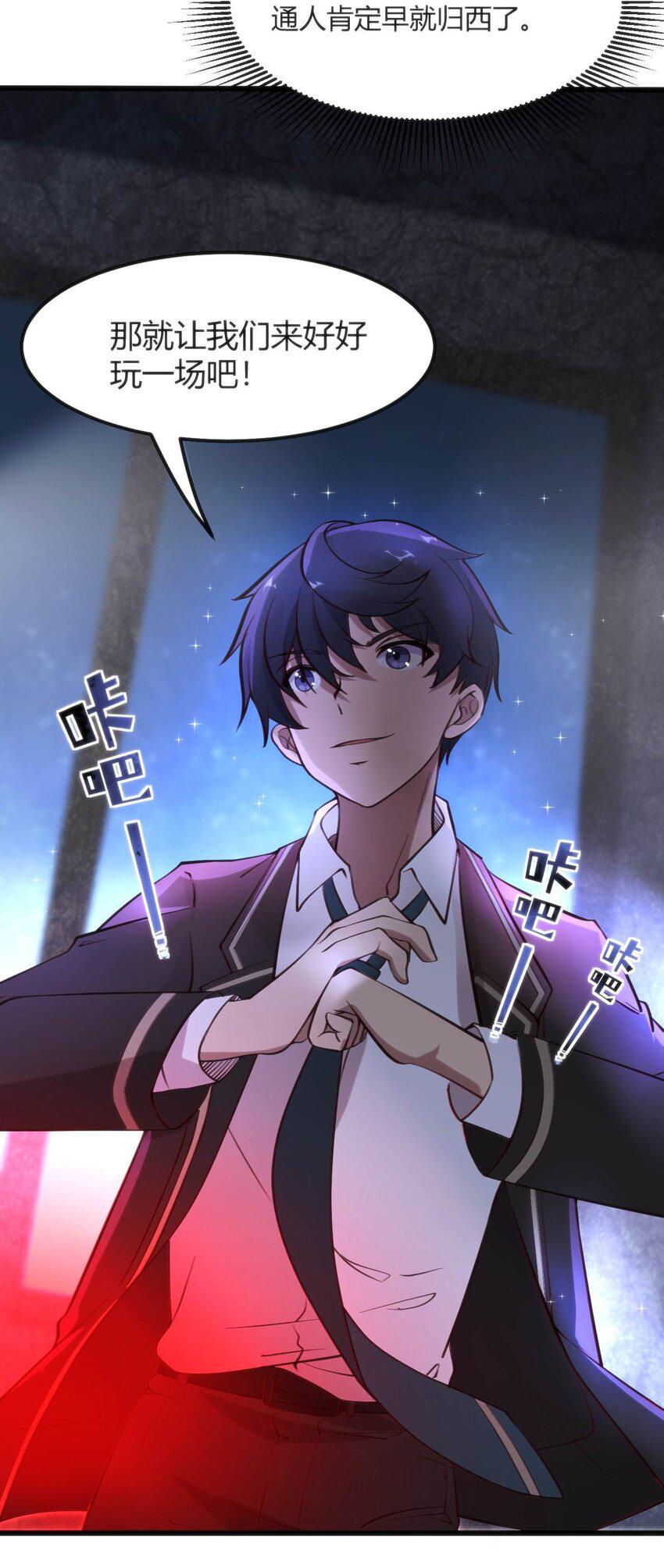 011 学长小心30