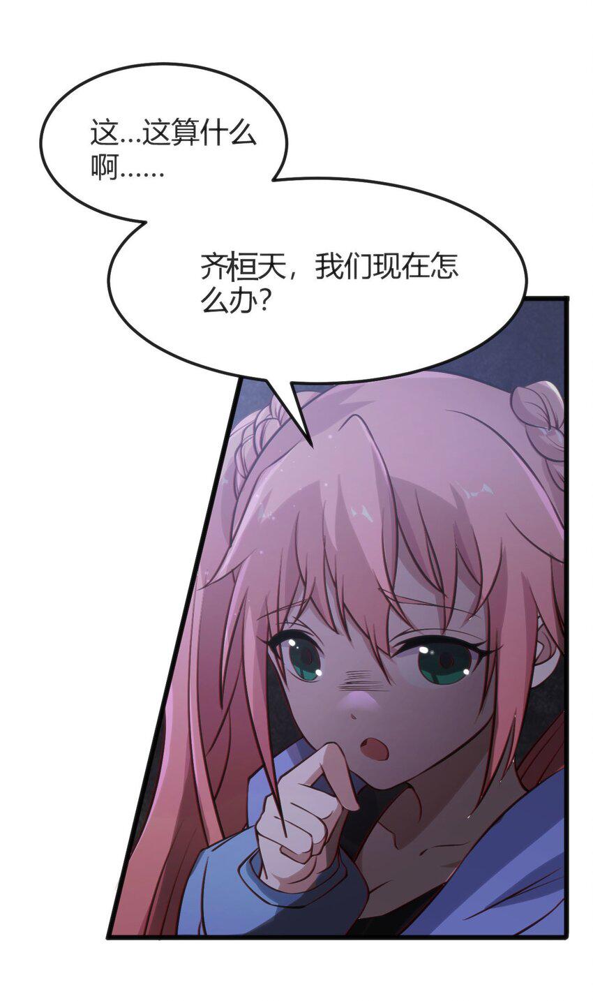 009 校园探险37