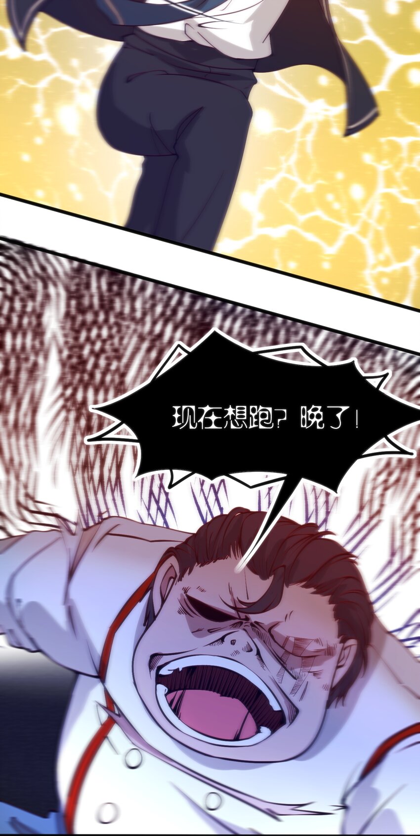 041 终于见面了6