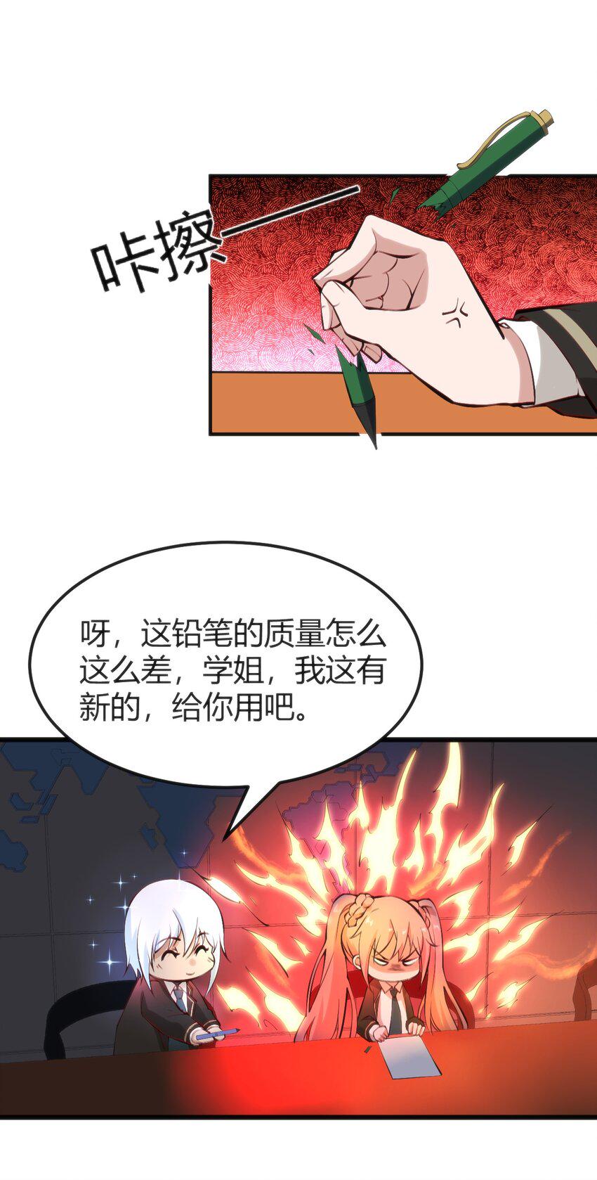019 你和冰男什么关系？44