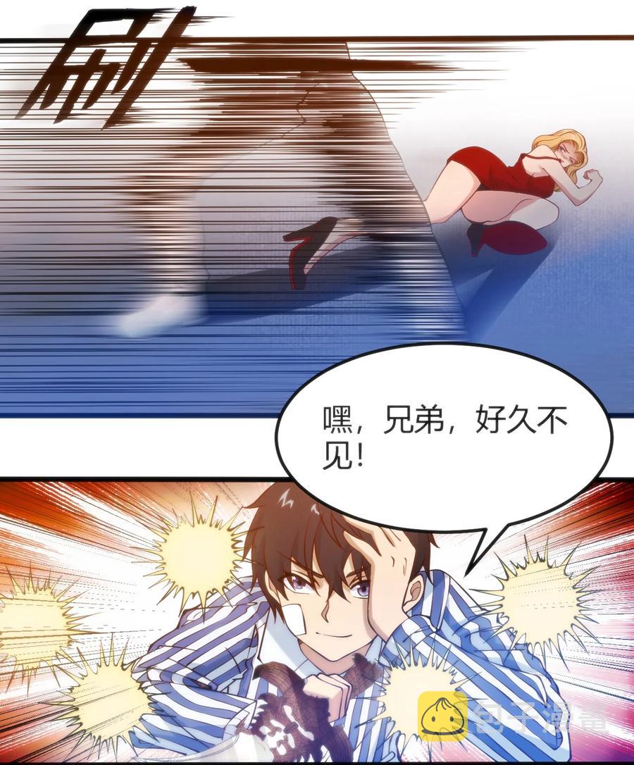 031 封印魔力22
