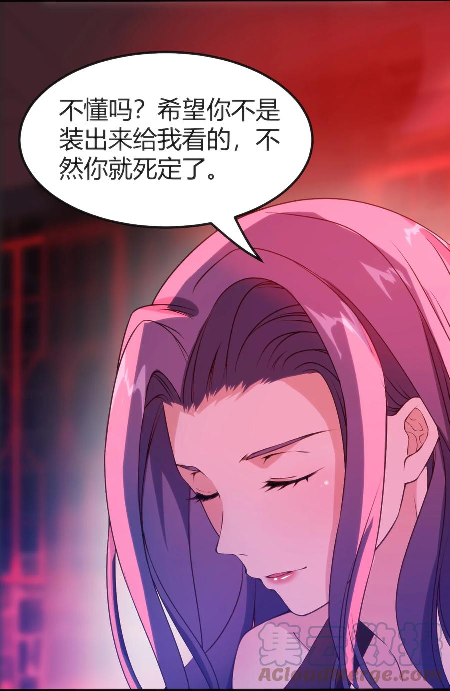 029 我想给你生猴子3