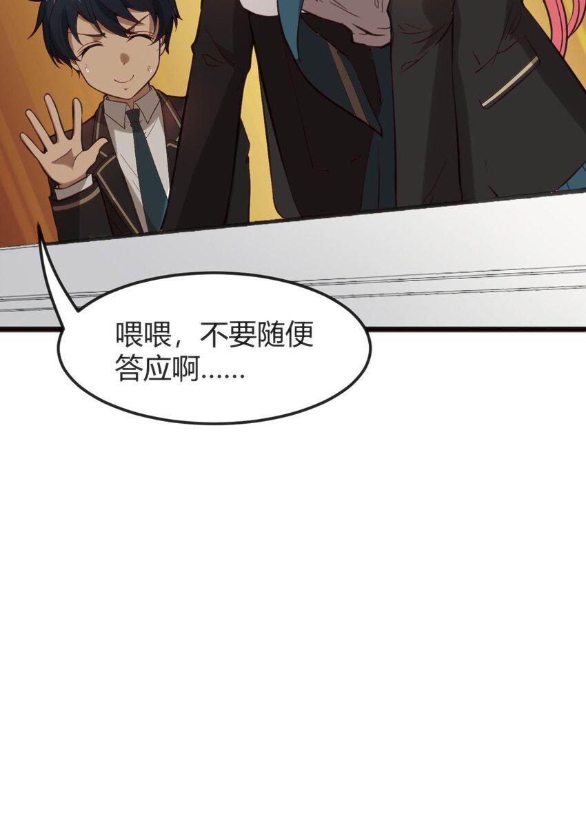 007 凑齐人数49