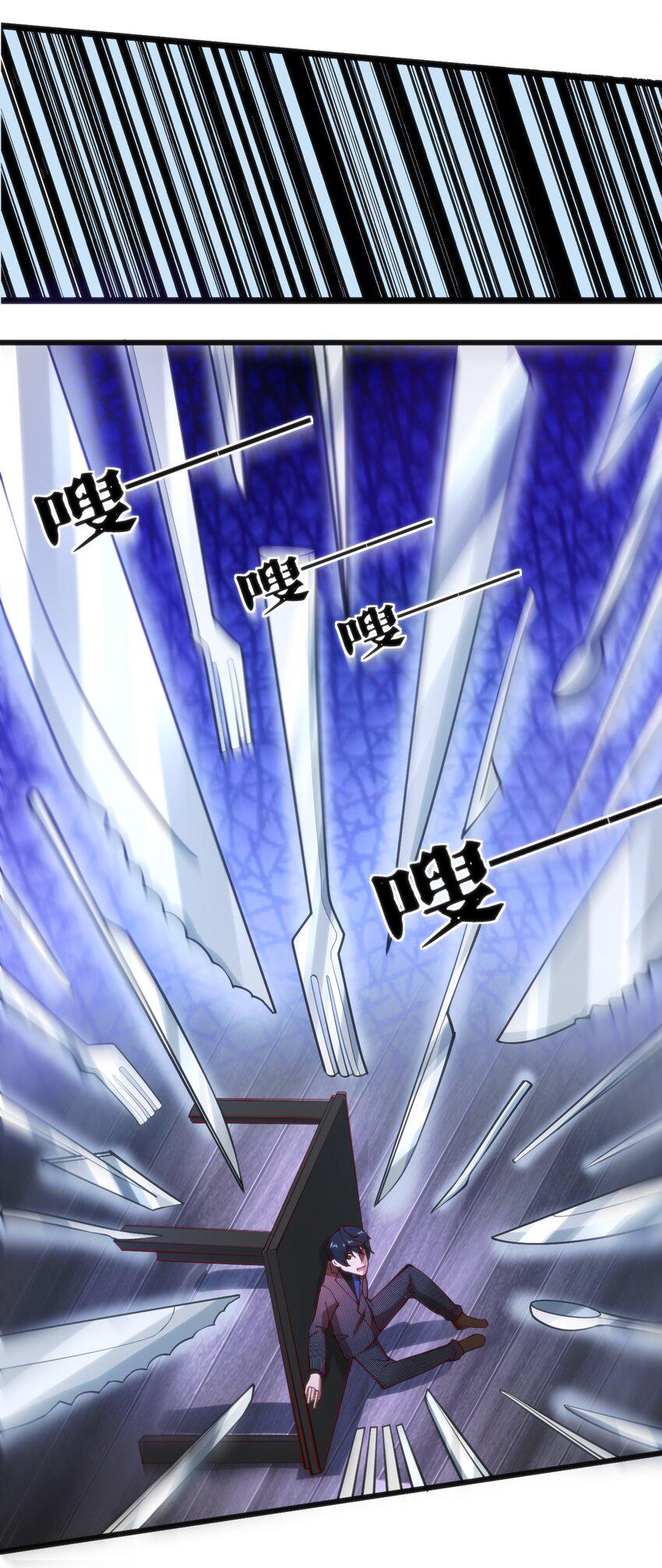 025 和魔体交流39