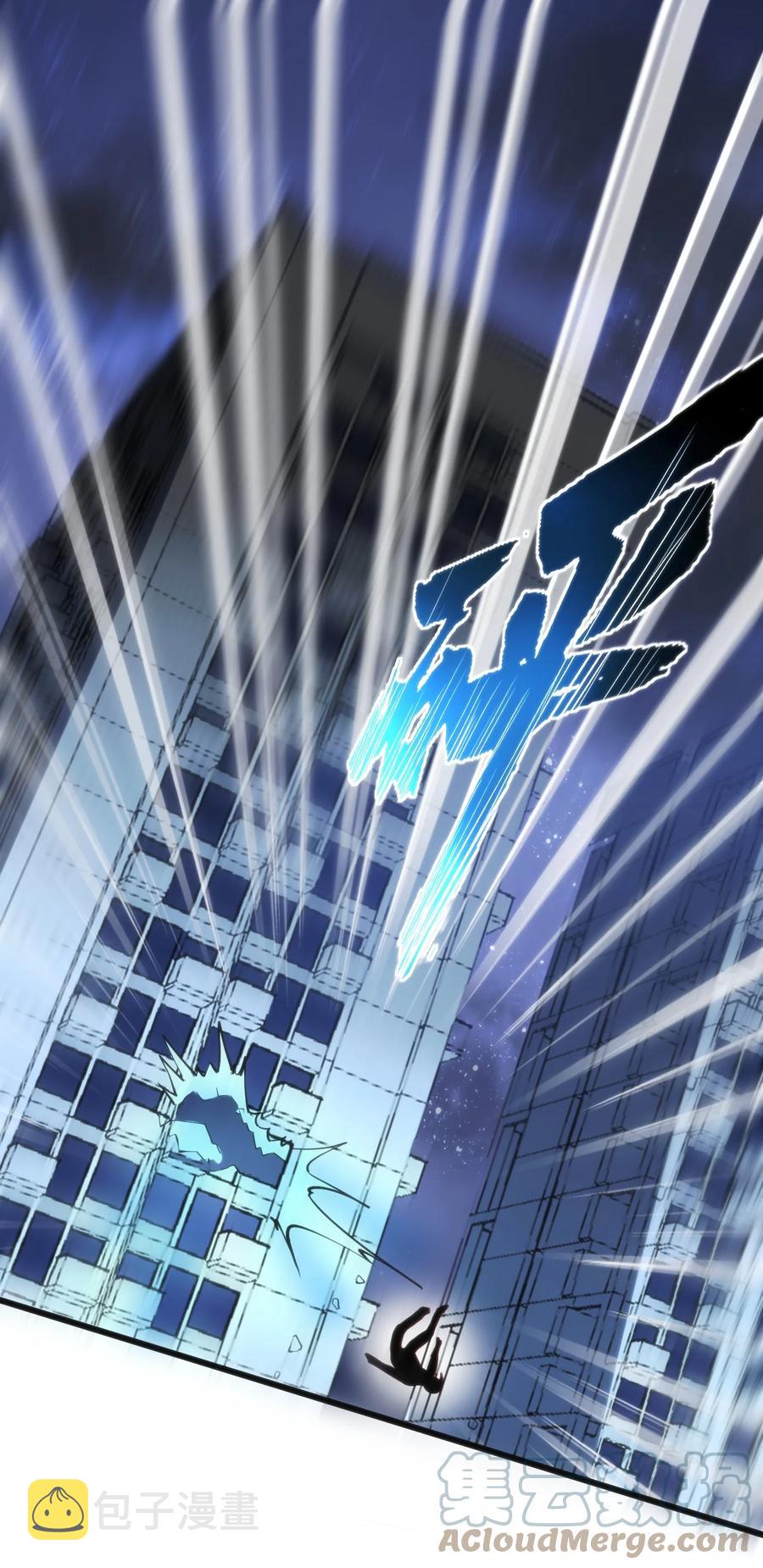 031 封印魔力27