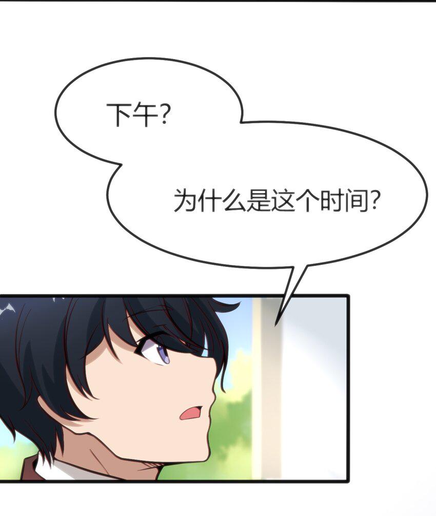 004 大BOSS出现18