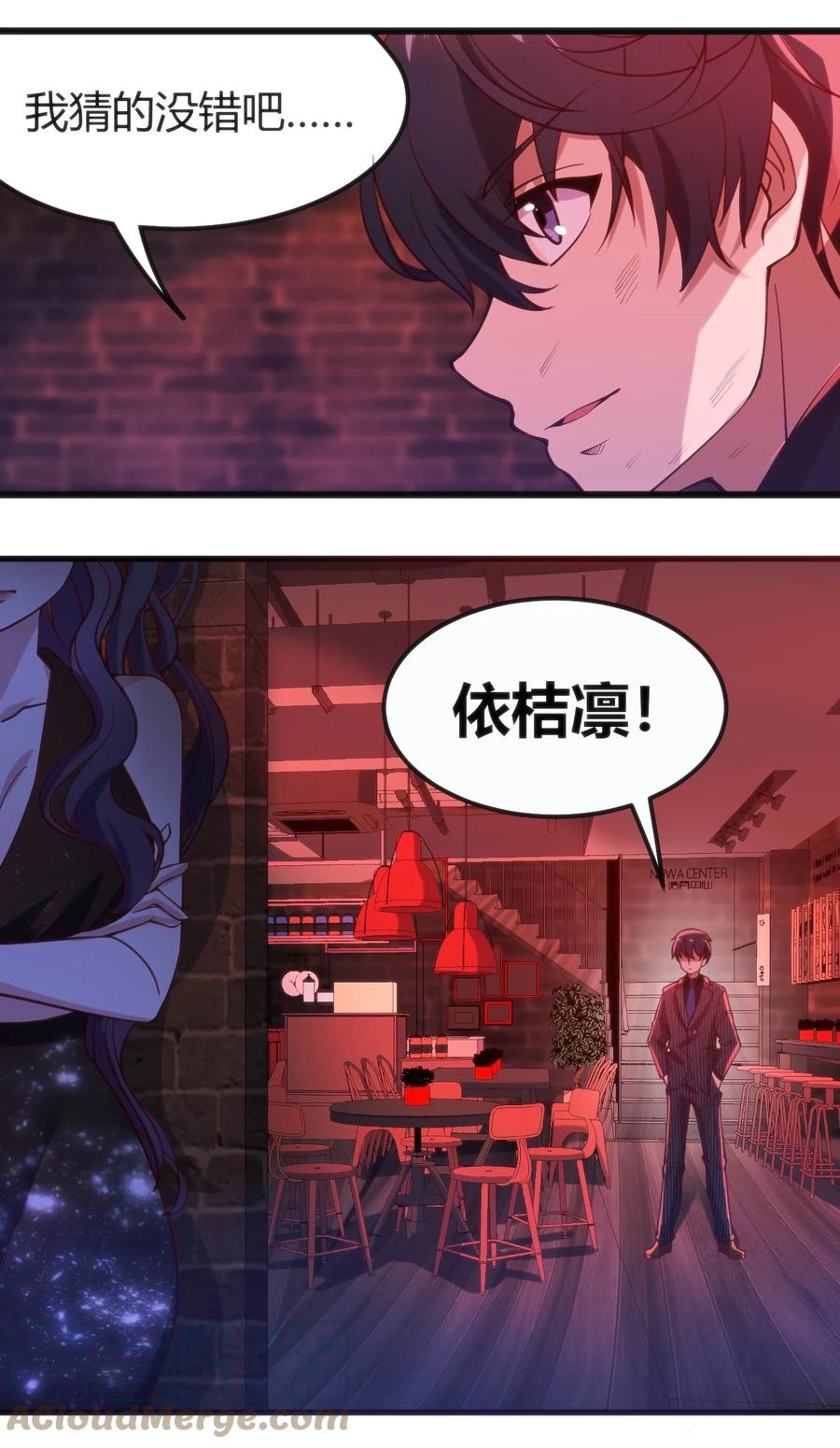 028 改变世界线2