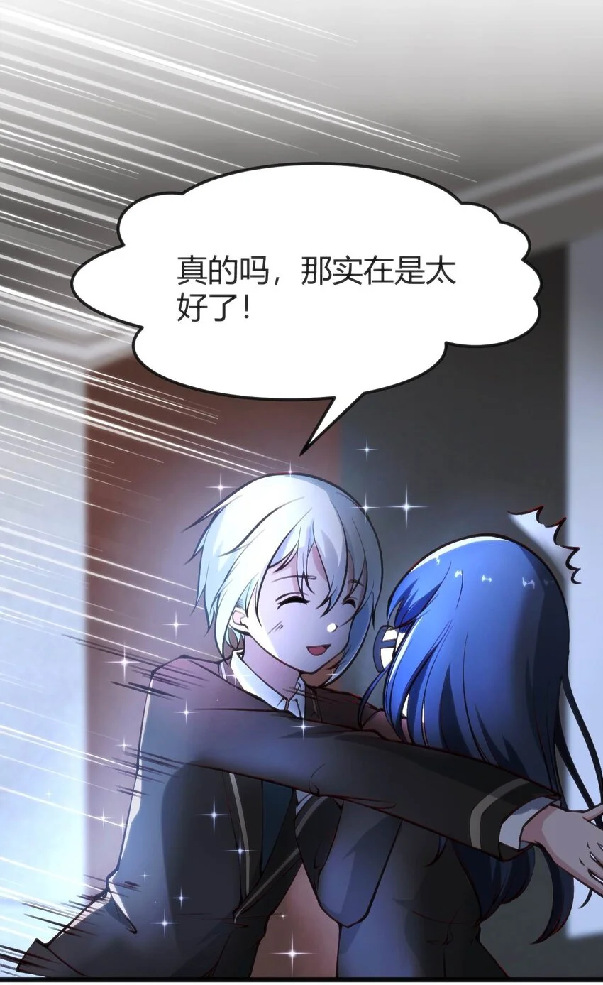 014 是雄是雌？37