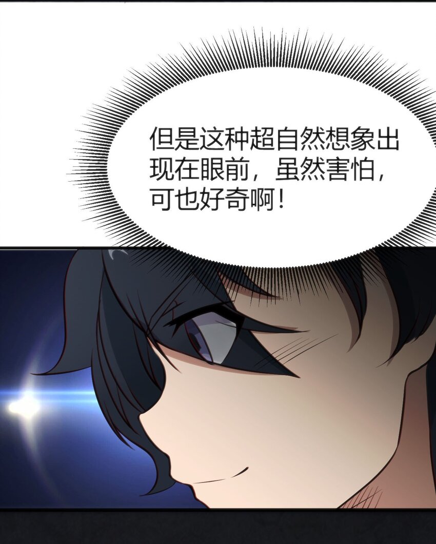 009 校园探险45