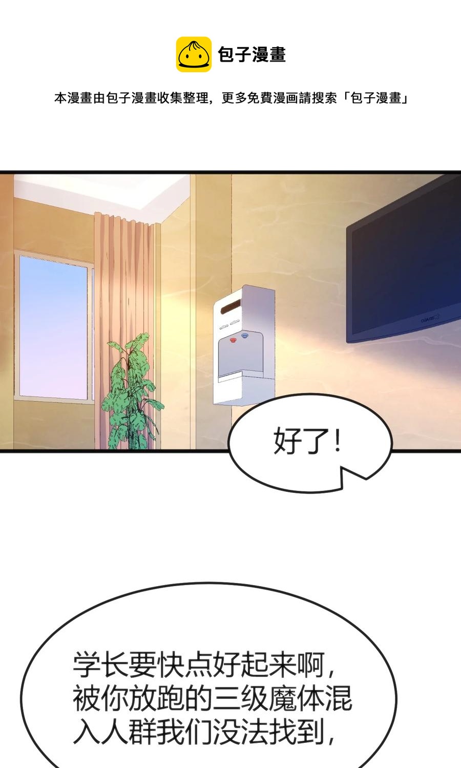 029 我想给你生猴子40