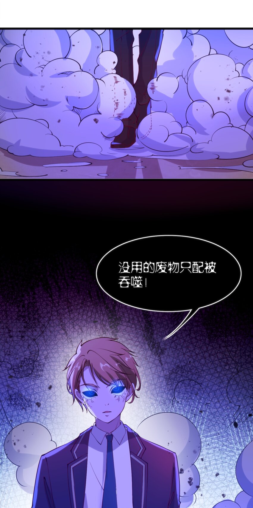 042 大小姐，我尽力了59