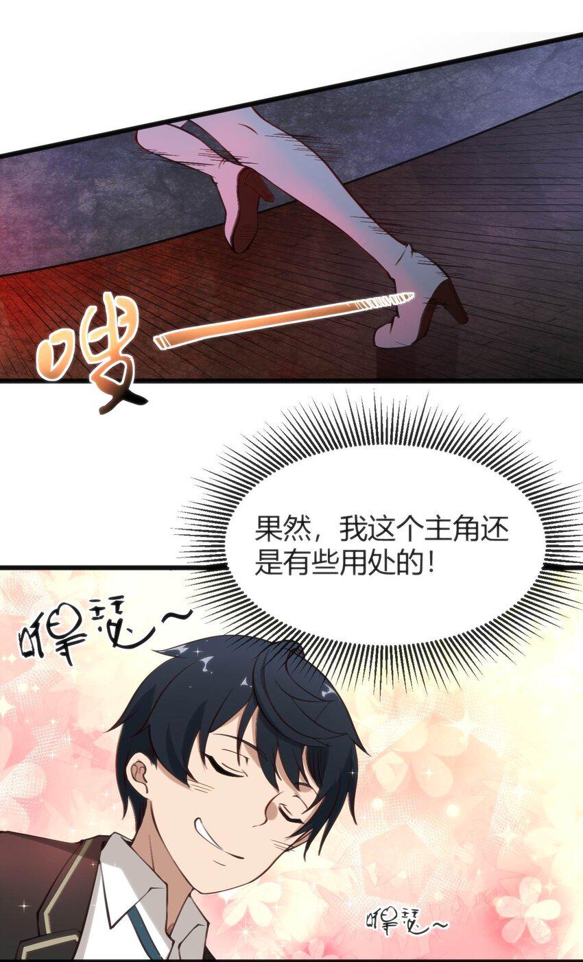 011 学长小心31