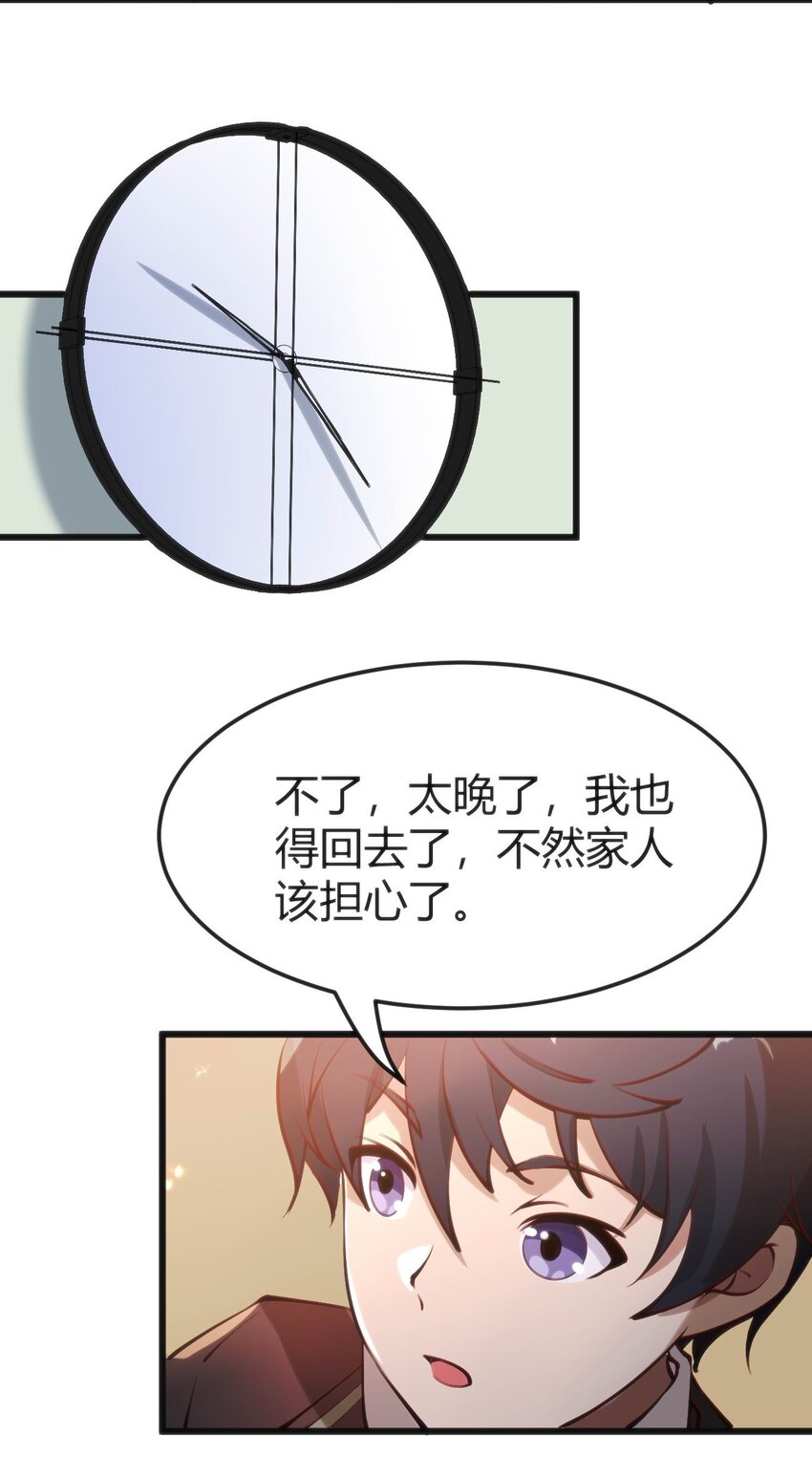 015 无法完成的回家路45