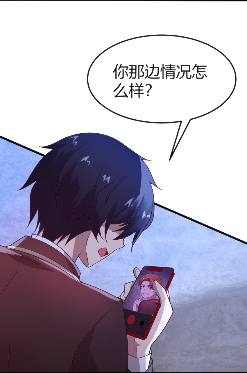 036 我不会放弃朋友15