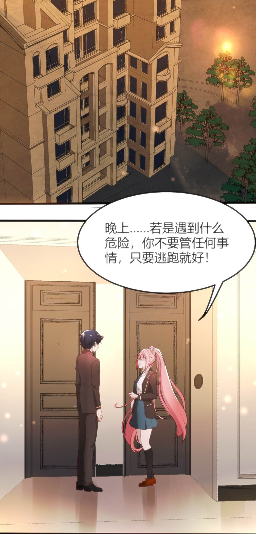 008 红衣幽灵15
