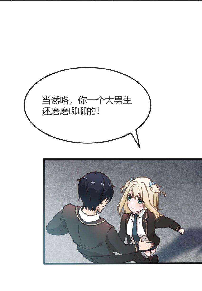 002 迟到的标准事件59
