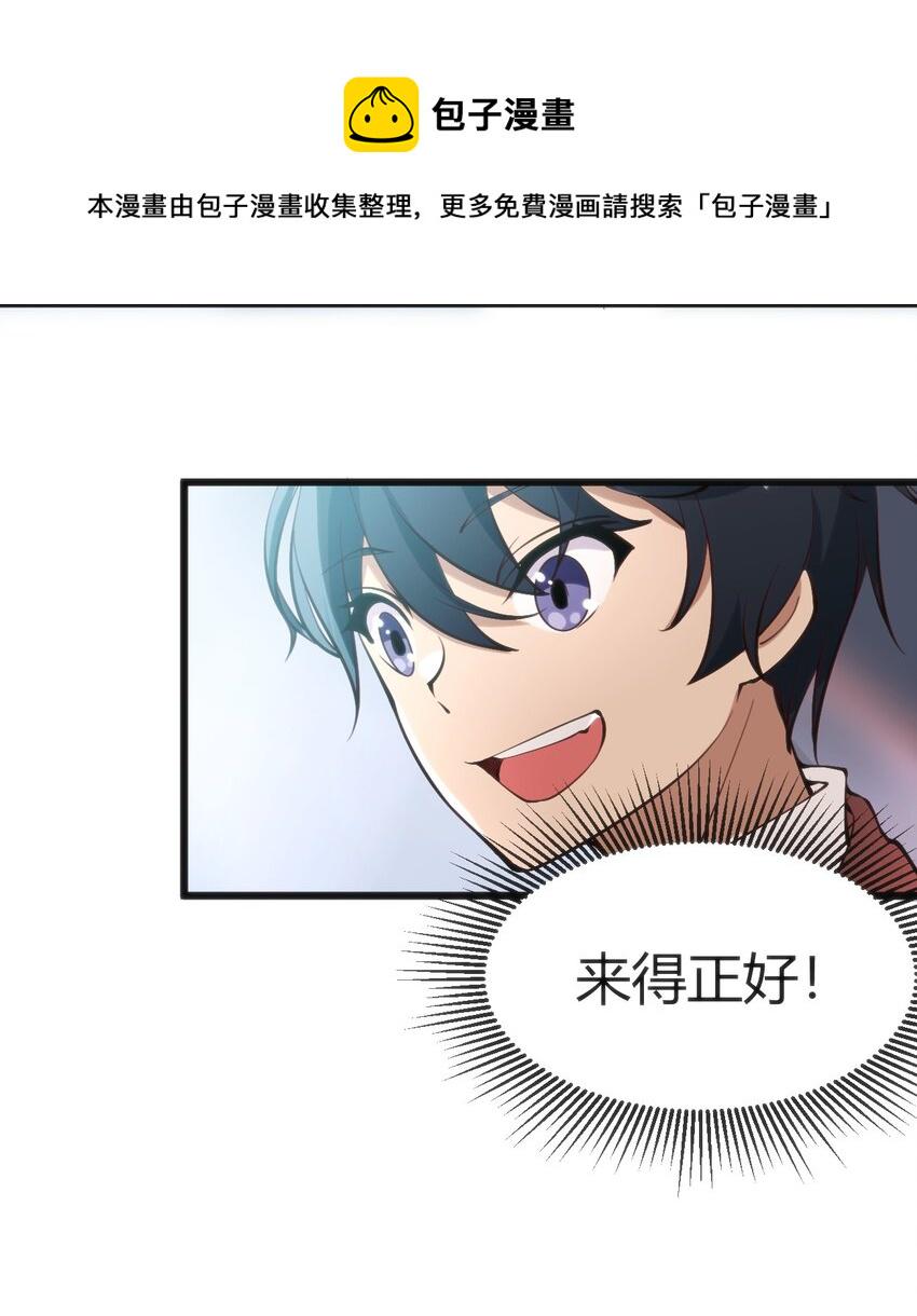 016 守株待兔8