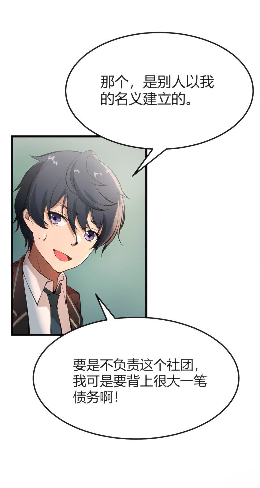 016 守株待兔27