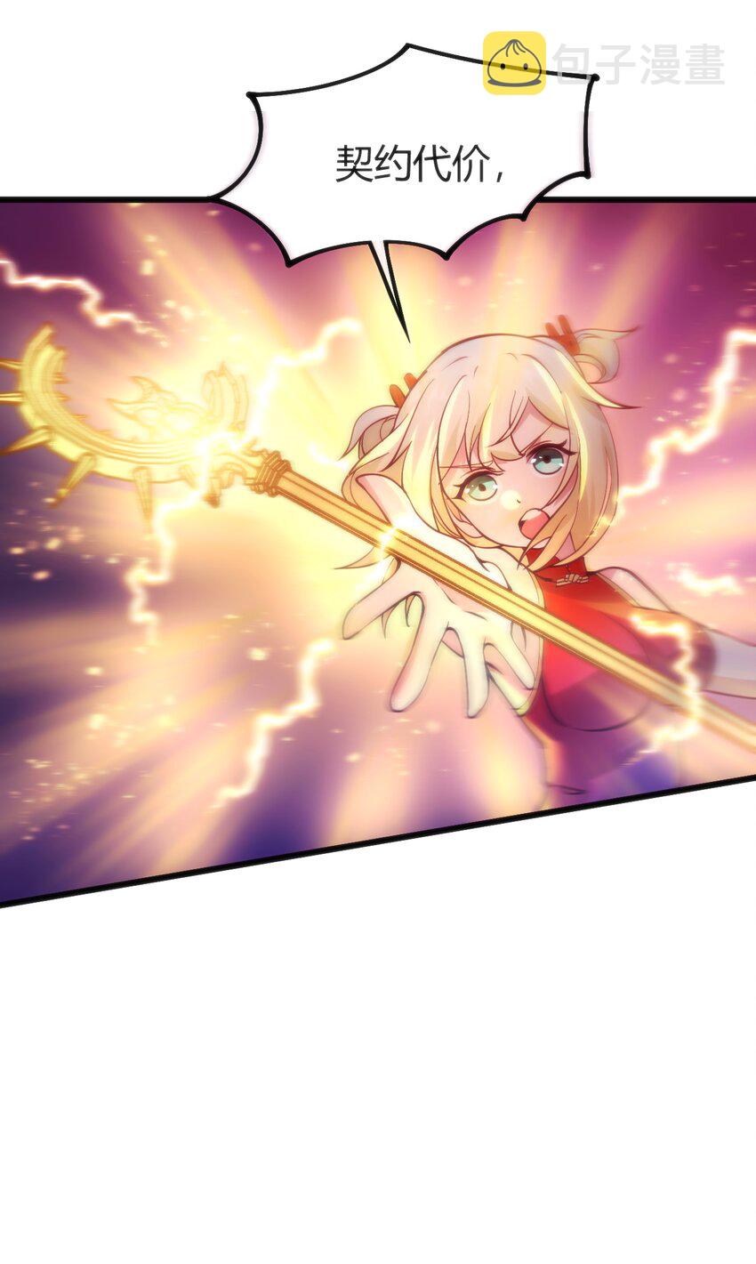 045 该醒醒了9