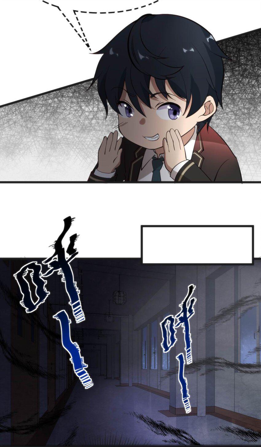 011 学长小心11