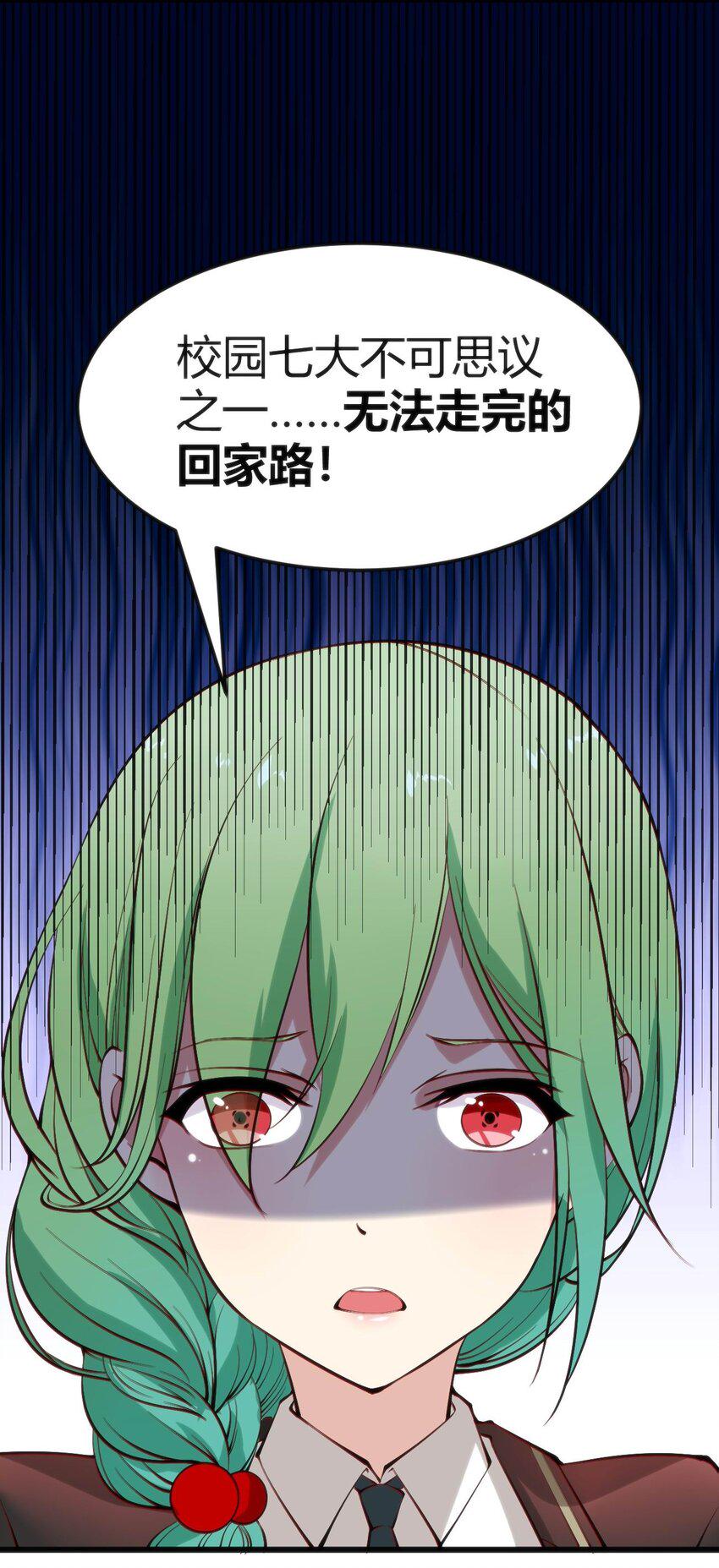015 无法完成的回家路13