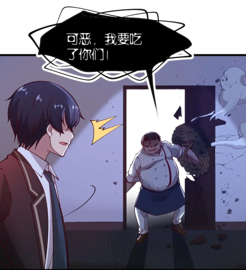 039 做鬼也不放过你27