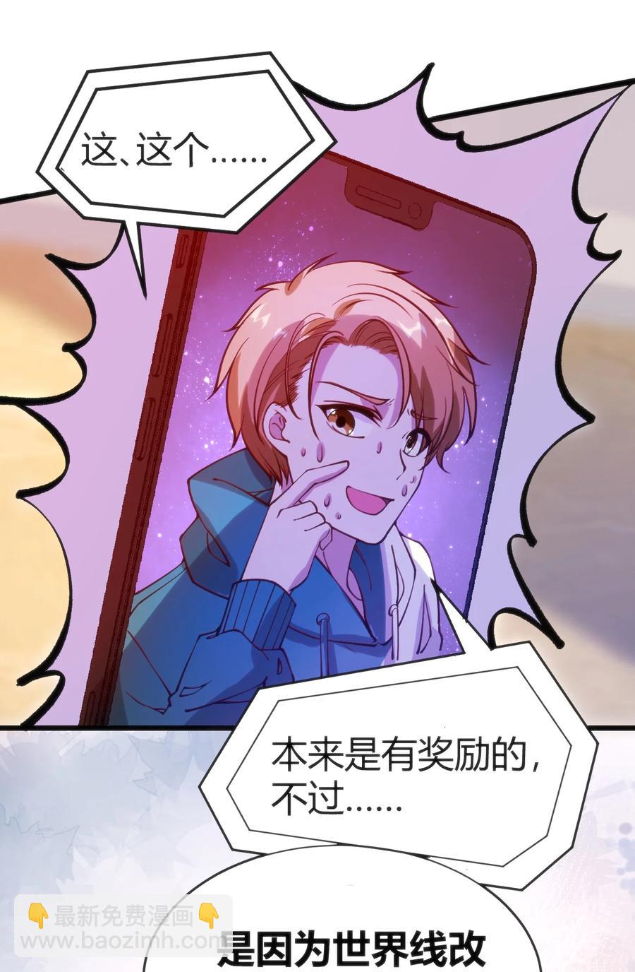 030 越来越乱了19