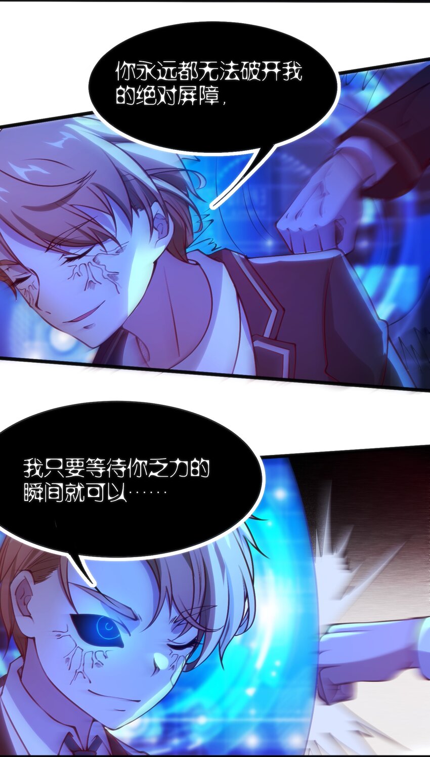 045该醒醒了28