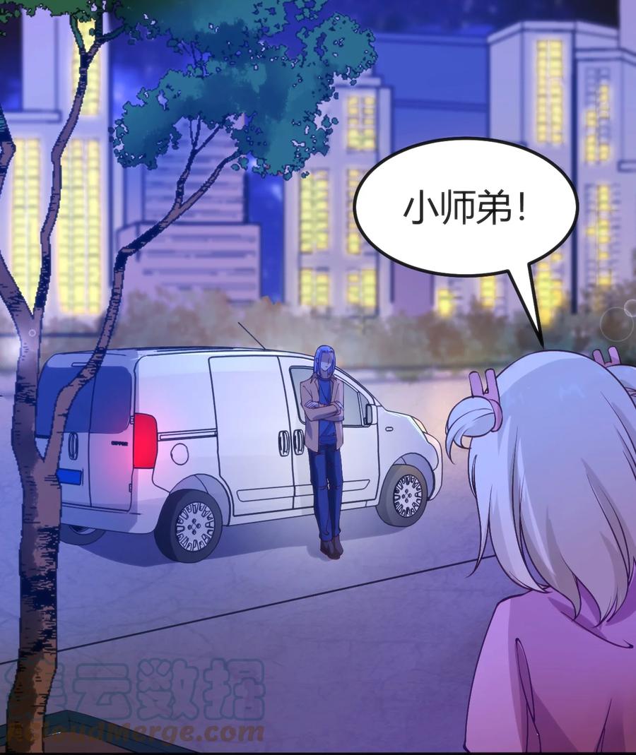 030 越来越乱了39
