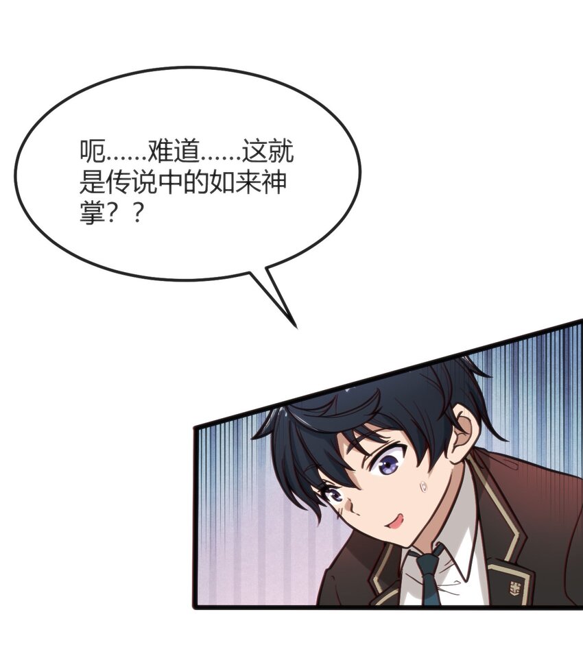 003 班级的标准组成12
