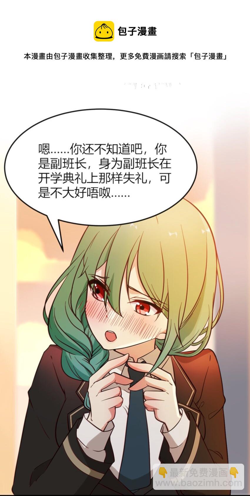 005 怪搜社34