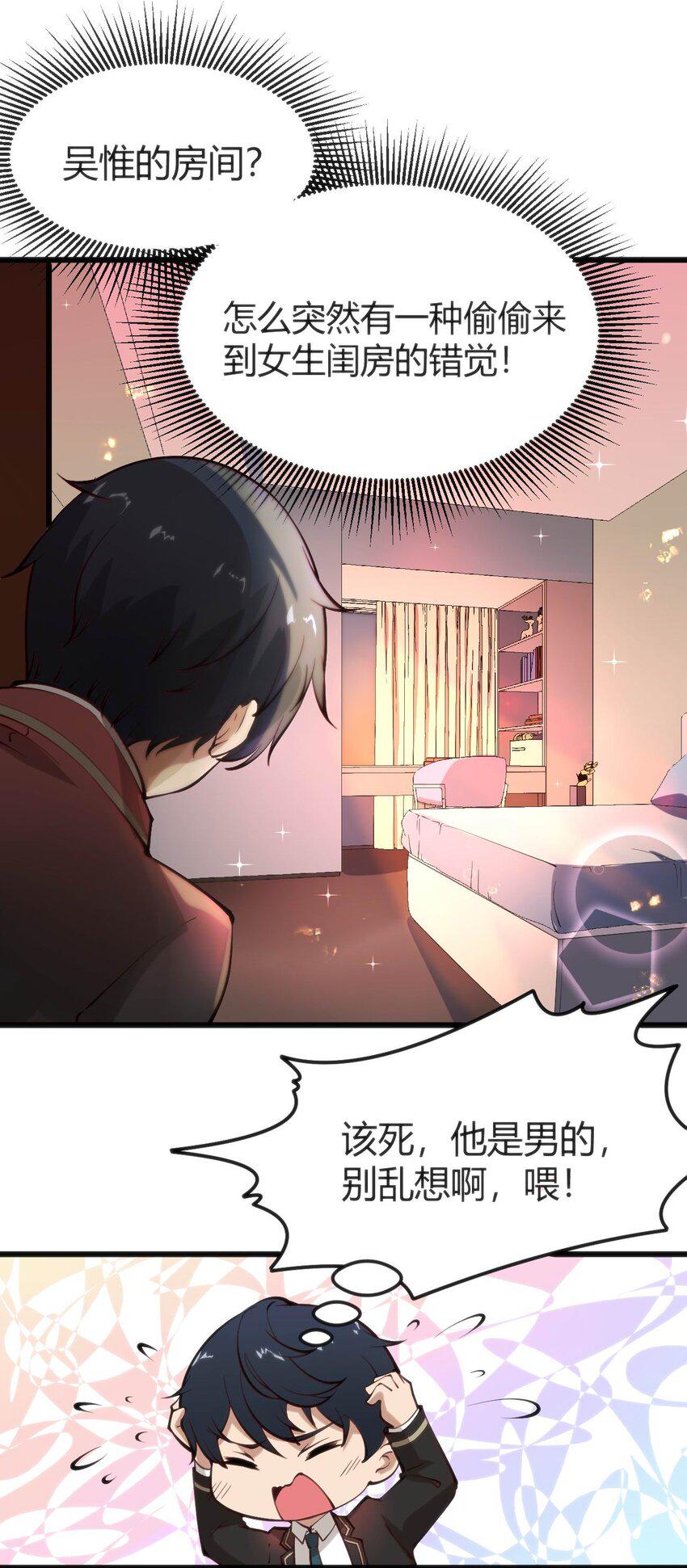018 除灵？唤灵？20