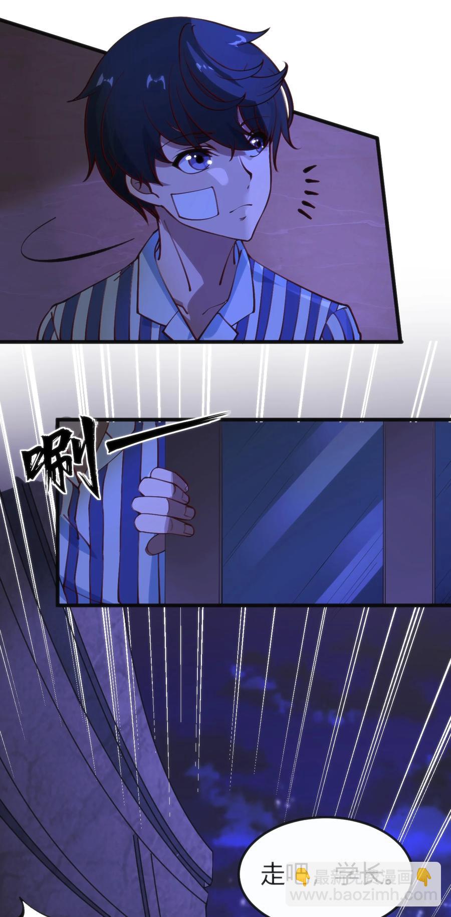 030 越来越乱了34