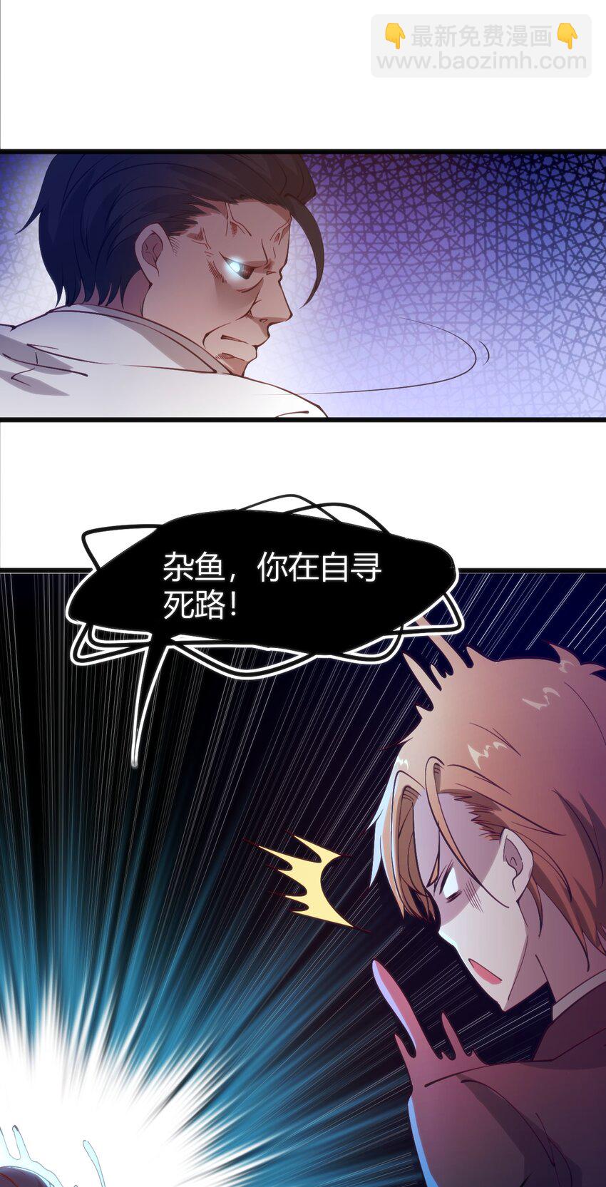040 帮我报仇34