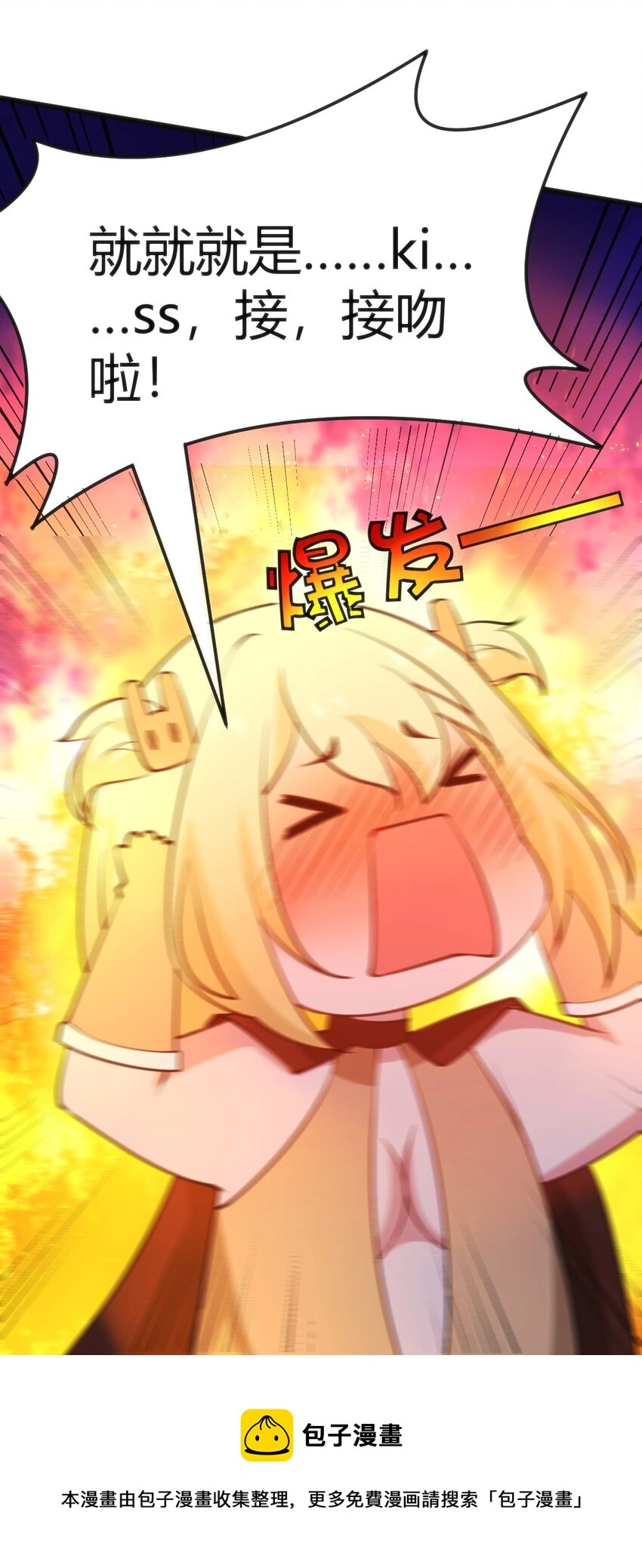 022 色色的事情20