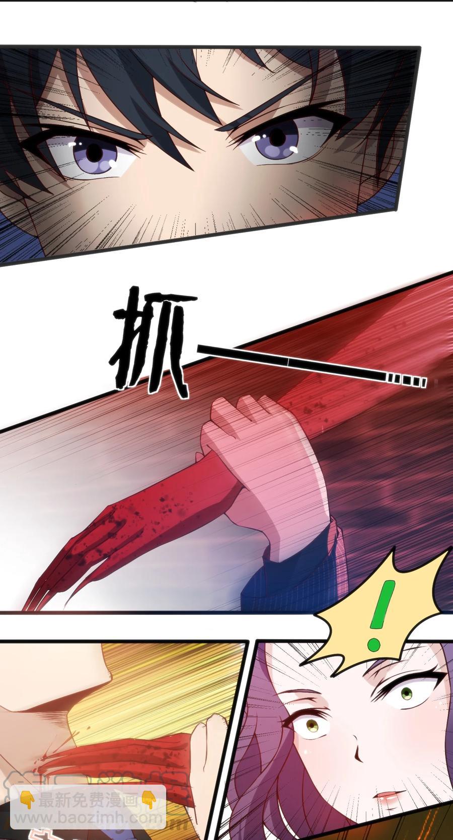 028 改变世界线30