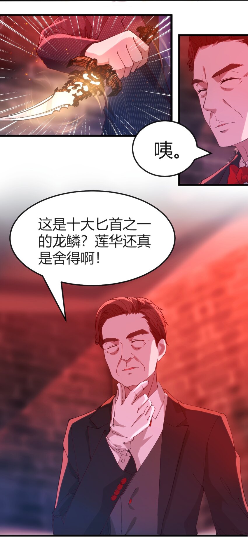 026 三级魔体3