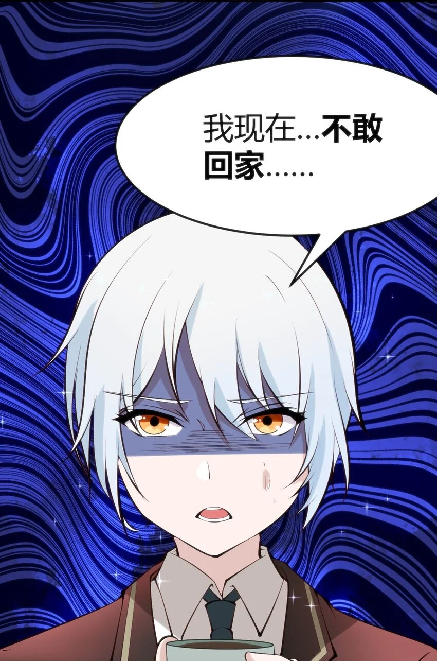 014 是雄是雌？48