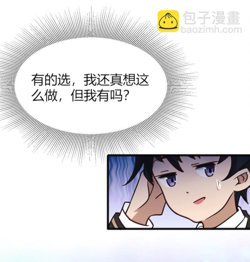 002 迟到的标准事件52