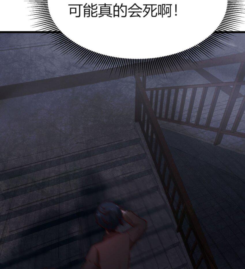 009 校园探险31